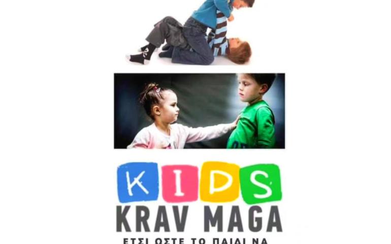 Μαθήματα αυτοάμυνας Krav Maga για παιδιά από πιστοποιημένο από την International Krav Maga Federation εκπαιδευτή στο γυμναστήριο μας.

Μαθήματα κάθε Τετάρτη 17:00-18:00 και Σάββατο 16:00-17:00 .

Δώστε τα εφόδια στα παιδιά σας στο δικαίωμα να υπερασπιστούν την σωματική και ψυχική τους ακεραιότητα σε μια εποχή που η βία προς και ανάμεσα σε ανήλικους αυξάνεται ραγδαία.